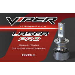 D2S VIPER LASER PRO Комплект LED ламп головного света