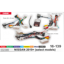 Carav 16-139: CAN-Simple Soft NISSAN 2019+ (select models)