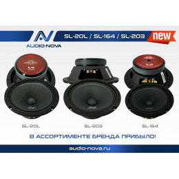 AudioNova SL-164