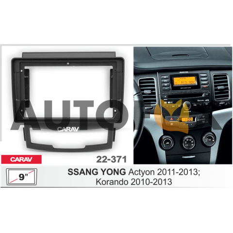 Carav 22-371: 9" SSANG YONG Actyon 2011-2013; Korando 2010-2013