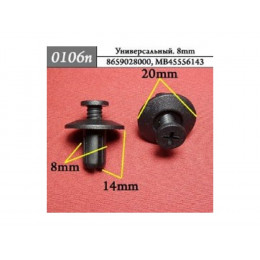 Клипсы Универсальные 8mm (50шт)