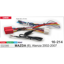 Carav 16-214: MAZDA (6), Atenza 2002-2007