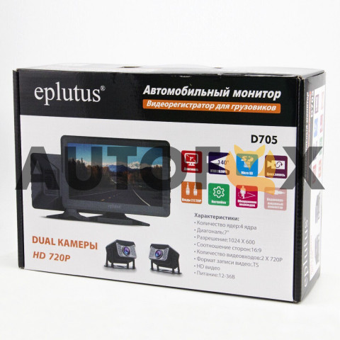 Eplutus D705 12-24V (Монитор 7" + 2 камеры)